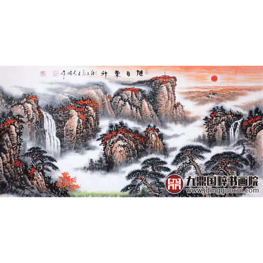 高云鹏《旭日东升》68*138cm 山水横幅作品 办公室/客厅挂画 商品图1