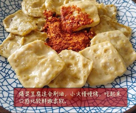石屏特色包浆小豆腐100片装 商品图1