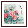 王振兴《富贵吉祥》68*68cm 花鸟斗方作品 餐厅/卧室挂画 商品缩略图0