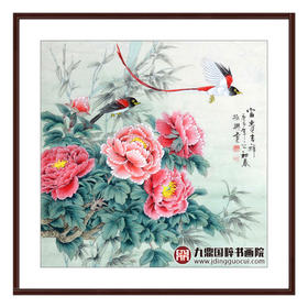 王振兴《富贵吉祥》68*68cm 花鸟斗方作品 餐厅/卧室挂画