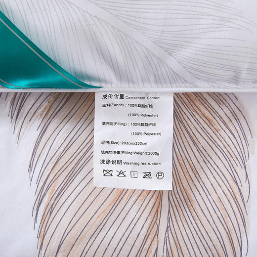 MXW-012 加厚时尚冬被 商品图6