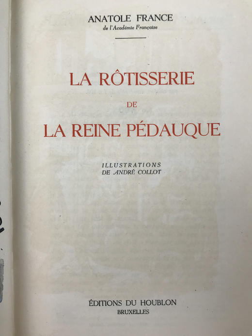 【法语】限量100册编号100！1921年 阿纳托尔·法朗士《鹅掌女王烤肉店》 7幅彩色插图 皮装大32开 商品图3