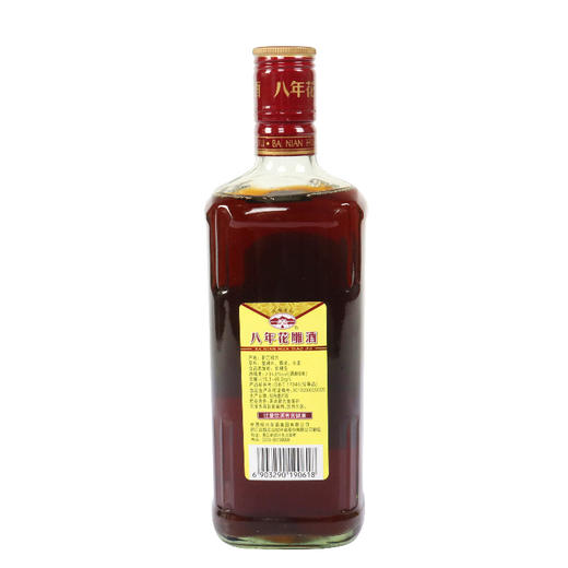 古越龙山绍兴黄酒八年花雕酒 8年陈酿一箱6瓶 商品图2
