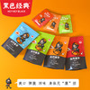 魔湘子湘西会同魔芋爽素毛肚素食小包装 商品缩略图0