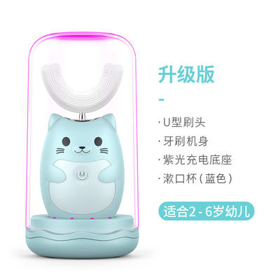 bgp(e2) 懒贝贝 U型牙刷 Plus版 商品图2