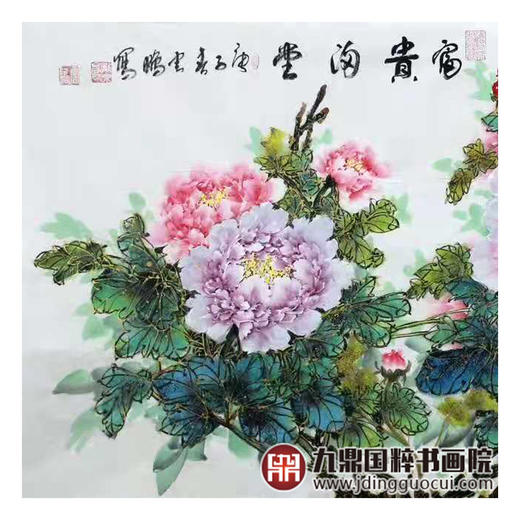 高云鹏《富贵满堂》68*138cm 花鸟横幅作品 卧室/客厅挂画 商品图4