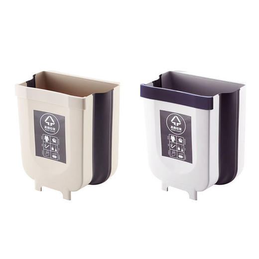 【热卖！居家必备】干湿分离 厨房折叠垃圾桶家用壁挂悬挂式车载纸篓客厅办公室厕所杂物收纳桶 商品图3