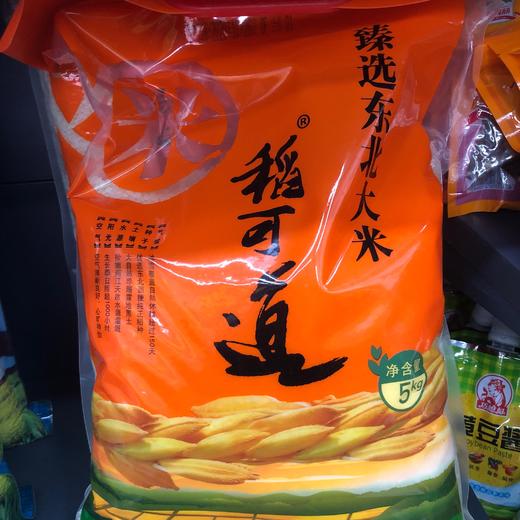 稻可道东北大米10斤 商品图0