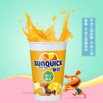 ·新的芒果浓缩水果饮料 商品图1