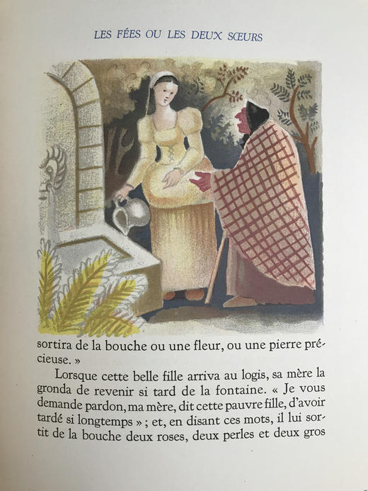 【法语】限量207册8开本！1946年 夏尔·佩罗童话集 玛德琳·卢卡数十幅彩色石版画插图 散页装带书匣 商品图14