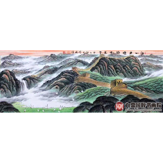 高云鹏《江山多高雄风万里》68*178cm 山水横幅作品 办公室/客厅挂画 商品图1