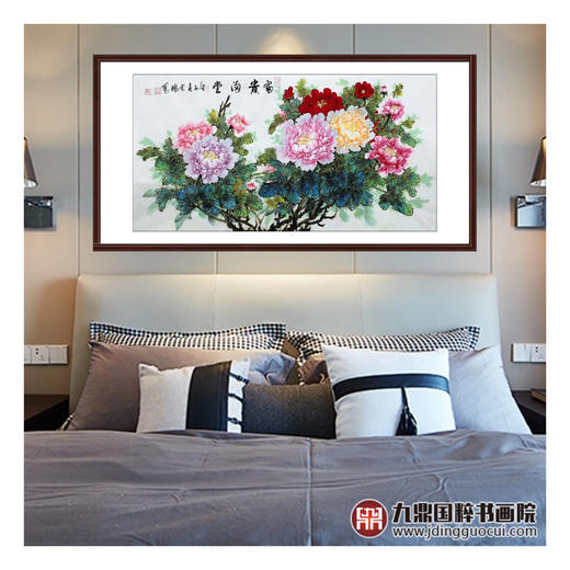 高云鹏《富贵满堂》68*138cm 花鸟横幅作品 卧室/客厅挂画 商品图2