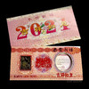 【福利】上海造币2021牛年镀金纪念章贺卡 包邮 商品缩略图3
