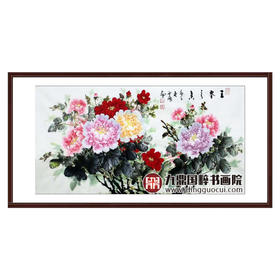 高云鹏《王者之香》68*138cm 花鸟横幅作品 卧室/客厅挂画