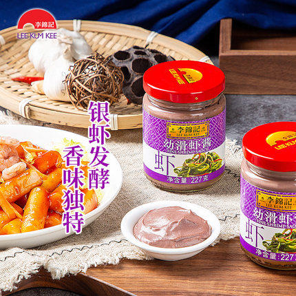 李锦记幼滑虾酱 商品图1