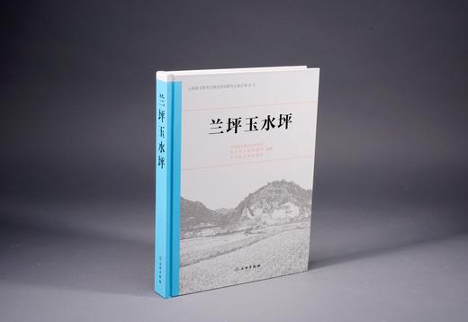 兰坪玉水坪 商品图0