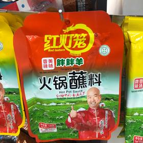 红灯笼火锅蘸料香辣味