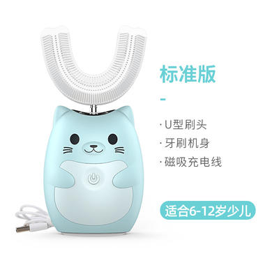 bgp(e2) 懒贝贝 U型牙刷 标准版 商品图3