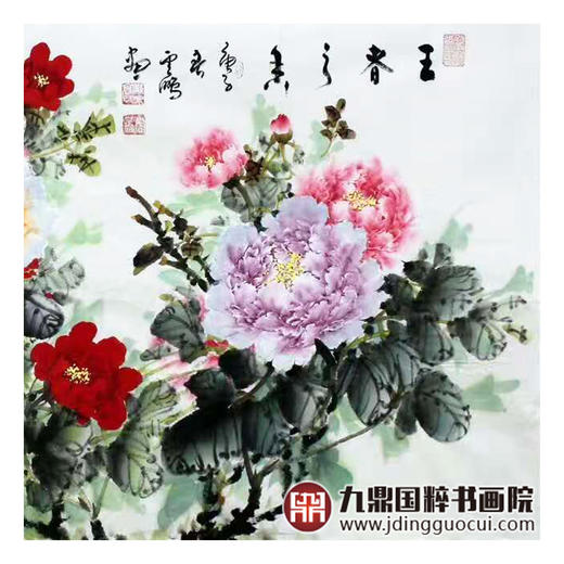 高云鹏《王者之香》68*138cm 花鸟横幅作品 卧室/客厅挂画 商品图5