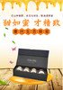崔家蜜精品礼盒4瓶装 商品缩略图0