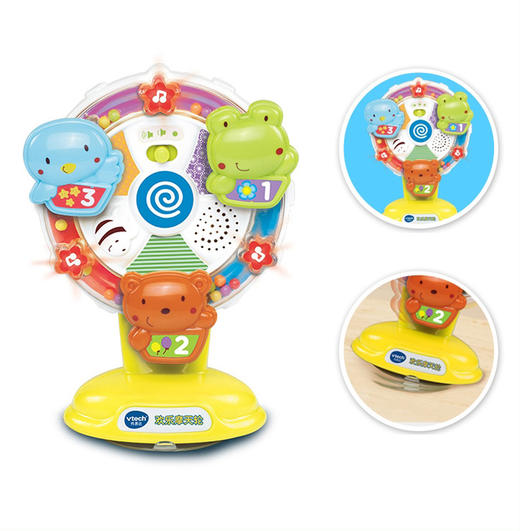 伟易达欢乐摩天轮80-165918 商品图3