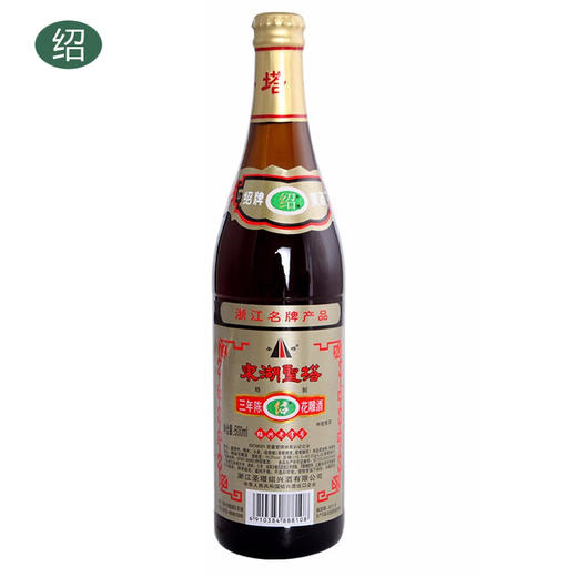 东湖花雕酒 商品图1