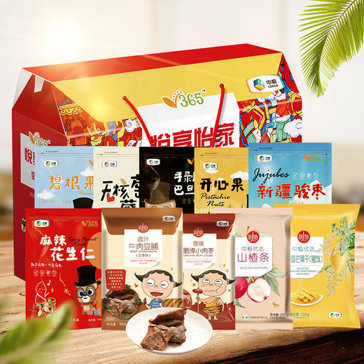 中粮 悦享怡家零食大礼包 B款 1476g 商品图1