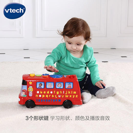 T 伟易达   80-064818   字母巴士  老 商品图2