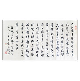 卢立彬-真迹- 书法《苏轼-念奴娇赤壁怀古》客厅 书房 玄关