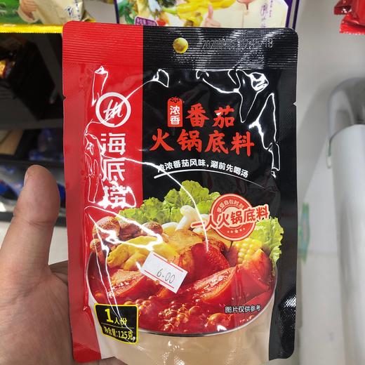 海底捞番茄火锅底料小 商品图0