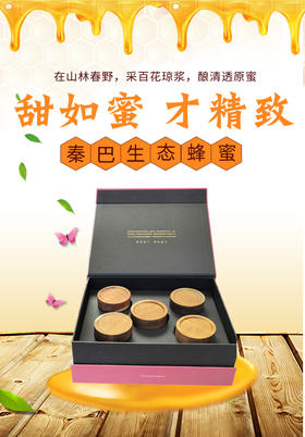 崔家蜜 精品礼盒5瓶装