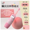 bgp(e2) 懒贝贝 直杆牙刷 小鹿版 商品缩略图6