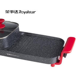 荣事达 涮烤一体机一体火锅煎烤多功能 RS-SK180B1