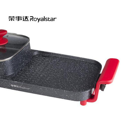 荣事达 涮烤一体机一体火锅煎烤多功能 RS-SK180B1 商品图0