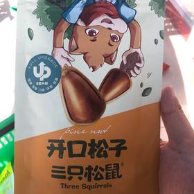 开口松子原味100g