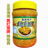 黄灯笼辣椒酱 商品缩略图1