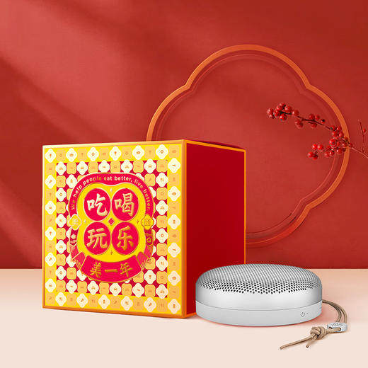 Beoplay无线蓝牙便携音箱 商品图0