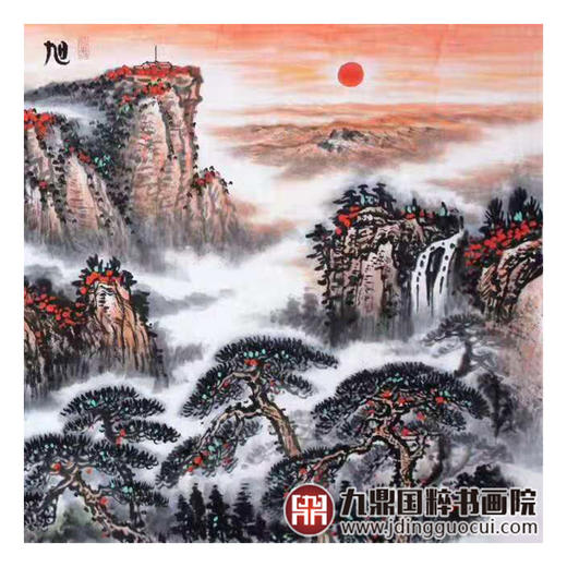 高云鹏《旭日东升》68*138cm 山水横幅作品 办公室/客厅挂画 商品图5