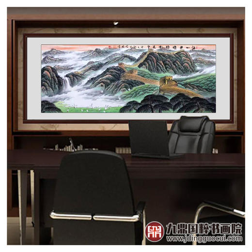 高云鹏《江山多高雄风万里》68*178cm 山水横幅作品 办公室/客厅挂画 商品图2