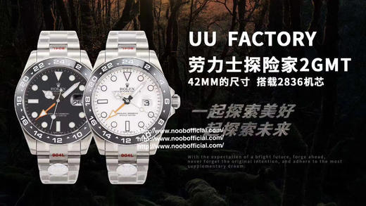 UU劳li士EXPLORERⅡ探险家2，直径42mm ，厚度12mm，2836机芯，男士腕表，精钢表带，自动机械机芯，密底 商品图5