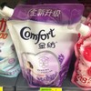 金纺怡神薰衣草衣物护理剂 带嘴立袋装8*0.9L 商品缩略图0