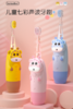 bgp(e2) 懒贝贝 直杆牙刷 小鹿版 商品缩略图0
