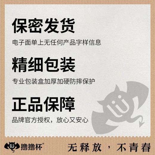 【男用器具】 撸撸杯 SUCKE电动吸shun允震动飞机杯男用成人按摩情趣用品 商品图9