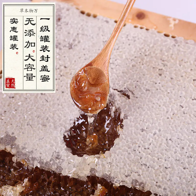 罐装蜂蜜怎么打开(罐装蜂蜜打开后能保存多久)