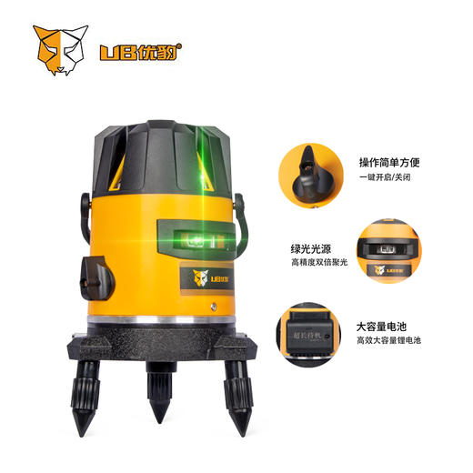 优豹20款水平仪【广东】 商品图2