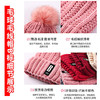 【韩版时尚毛球帽】冬季潮ins时尚百搭毛球帽加厚护耳骑车保暖针织帽 商品缩略图2