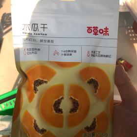 100g木瓜干
