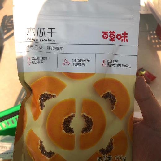 100g木瓜干 商品图0