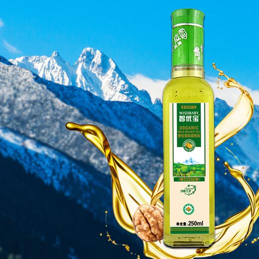 智优宝野生有机核桃油250ml 商品图0