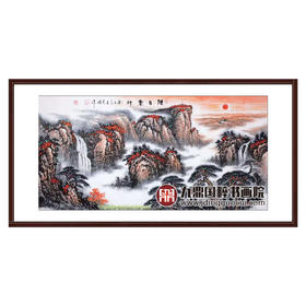 高云鹏《旭日东升》68*138cm 山水横幅作品 办公室/客厅挂画